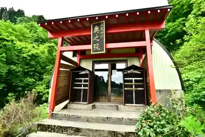高龍神社　奥之院(新潟県)