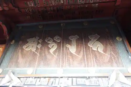 慈恩寺のその他建物