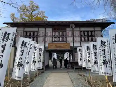 秋保神社(宮城県)