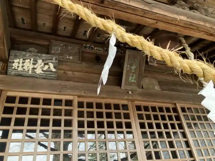 田町八雲神社の{uncategorized: "未分類", other: "その他", undefined: "問題あり", building: "その他建物", grave: "お墓", sacred_gate: "鳥居", guardian: "狛犬", statue: "像", buddha: "仏像", history: "歴史", nature: "自然", garden: "庭園", animal: "動物", pagoda: "塔", temizu: "手水舎", mountain_gate: "山門・神門", sanctuary: "本殿・本堂", subordinate: "末社・摂社", art: "芸術", scenery: "景色", jizo: "地蔵", ema: "絵馬", goshuin: "御朱印", omikuji: "おみくじ", items: "授与品その他", amulet: "お守り", goshuincho: "御朱印帳", eats: "食事", festival: "お祭り", votive_dance: "神楽", shichigosan: "七五三参", wedding: "結婚式", experience: "体験その他", initially: "初詣", around: "周辺", anti_infection: "感染症対策"}
