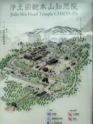 知恩院(京都府)