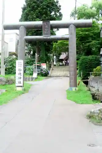 船魂神社の鳥居