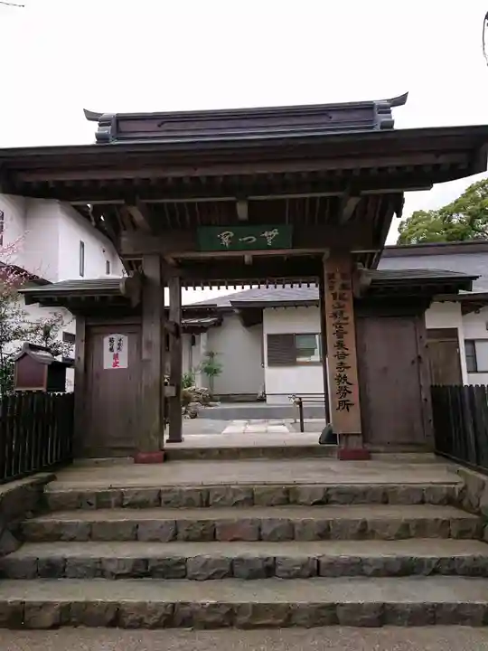 長谷寺の山門・神門