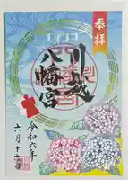 川越八幡宮(埼玉県)