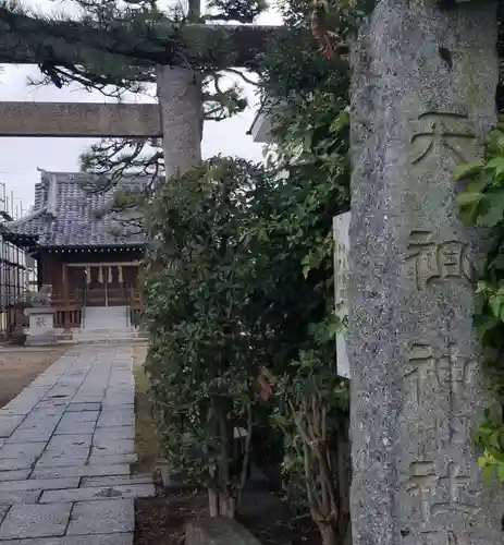 上一色天祖神社のその他建物