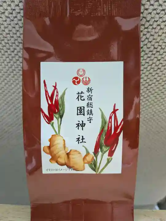 花園神社(東京都)