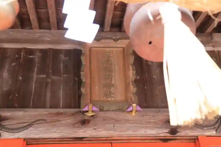 三光稲荷神社のその他建物