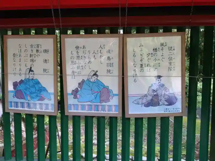 近江神宮(滋賀県)