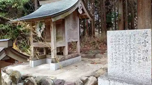 美和神社(岡山県)
