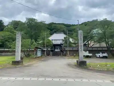 妙法華寺(静岡県)