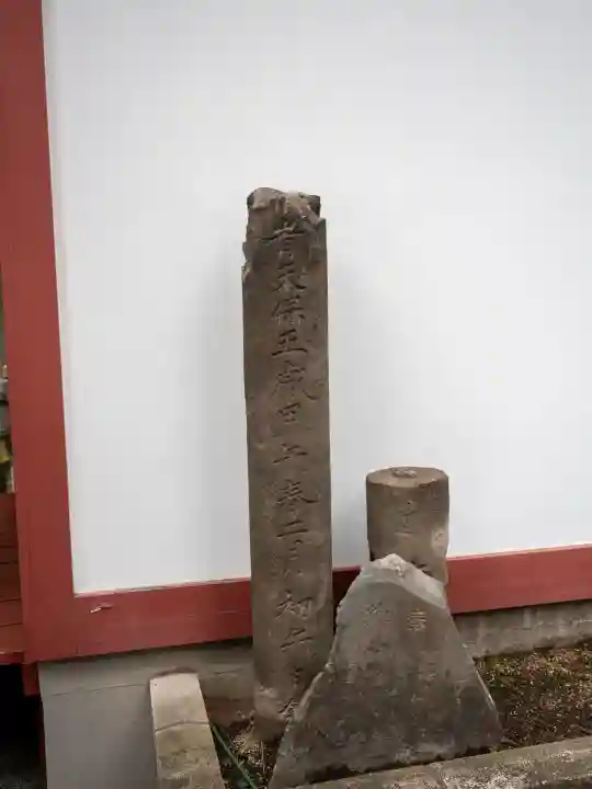 加賀美久米森稲荷神社(東京都)