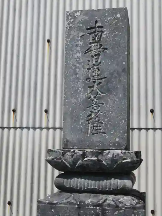 浄心寺のその他建物