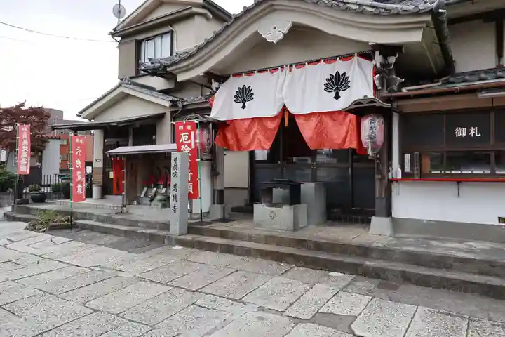 萬徳寺(神奈川県)