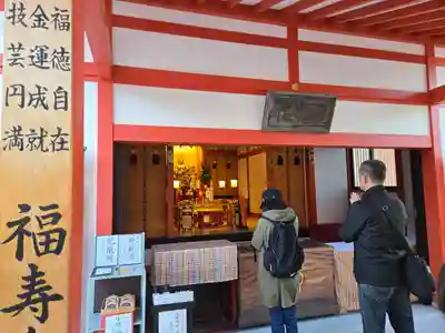 六波羅蜜寺(京都府)