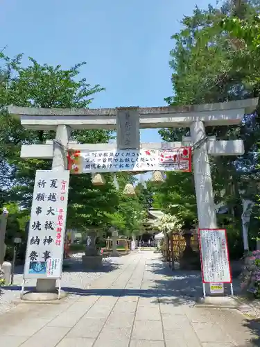 鎮守氷川神社の鳥居