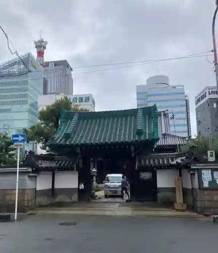 浜本山　源光寺(大阪府)