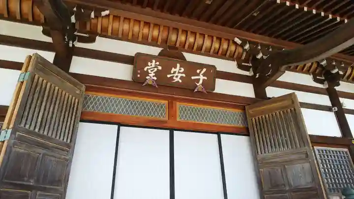 妙典寺の本殿・本堂