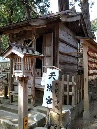八幡神社(岩手県)