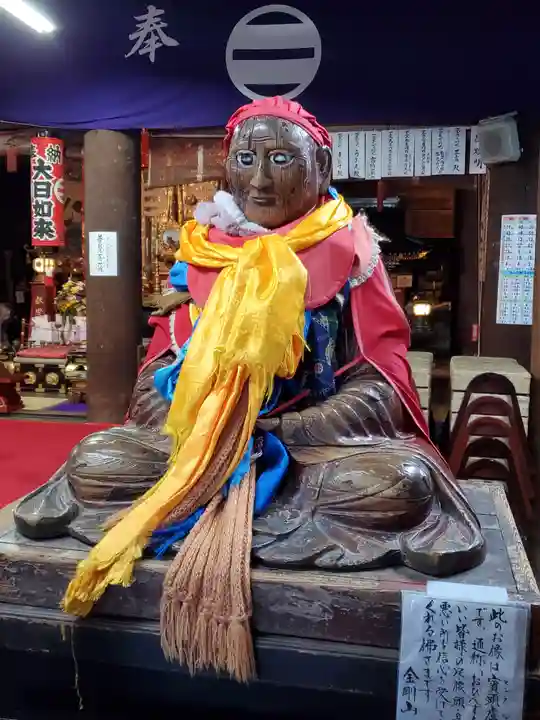 鑁阿寺(栃木県)