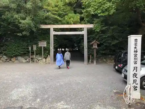 月夜見宮（豊受大神宮別宮）の鳥居