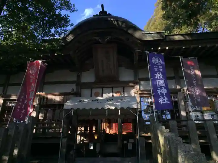 敢國神社(三重県)