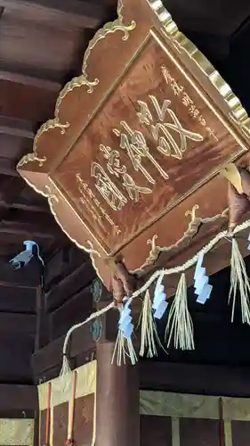 金山神社のその他建物