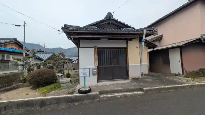東照寺(滋賀県)