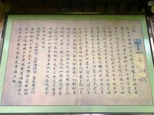 慈光寺のその他建物