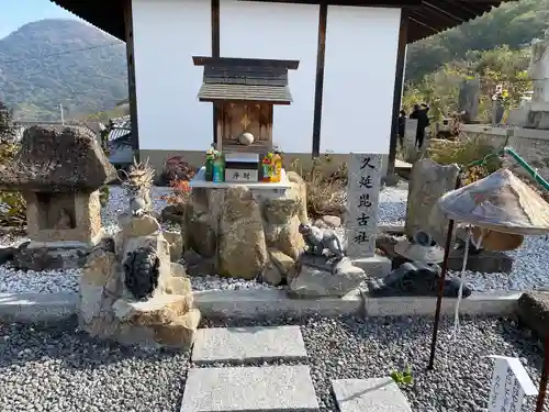 出釋迦寺(香川県)