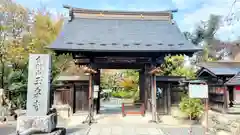 玉泉寺(東京都)