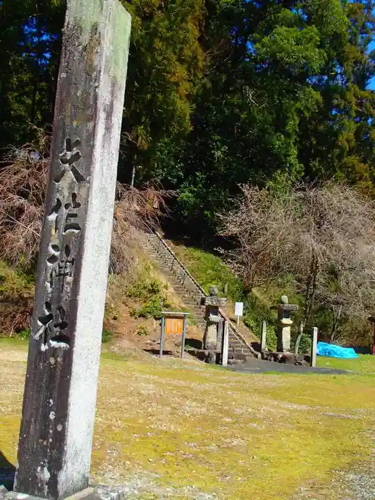 矢作神社のその他建物