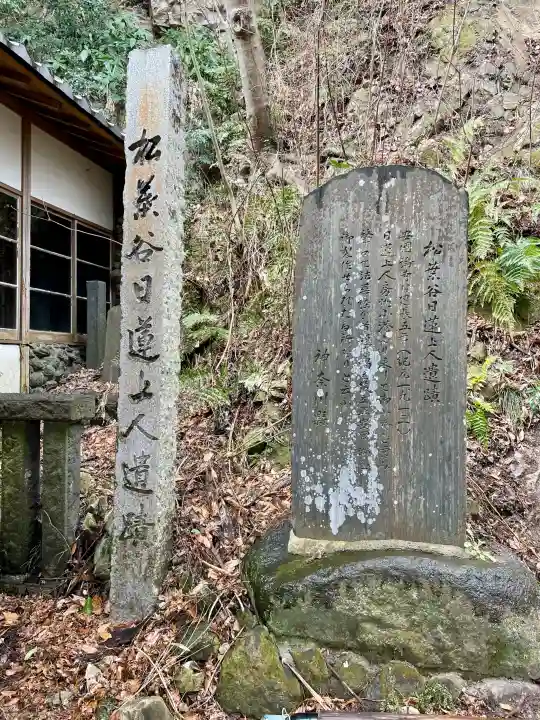 安國論寺(安国論寺)の{uncategorized: "未分類", other: "その他", undefined: "問題あり", building: "その他建物", grave: "お墓", sacred_gate: "鳥居", guardian: "狛犬", statue: "像", buddha: "仏像", history: "歴史", nature: "自然", garden: "庭園", animal: "動物", pagoda: "塔", temizu: "手水舎", mountain_gate: "山門・神門", sanctuary: "本殿・本堂", subordinate: "末社・摂社", art: "芸術", scenery: "景色", jizo: "地蔵", ema: "絵馬", goshuin: "御朱印", omikuji: "おみくじ", items: "授与品その他", amulet: "お守り", goshuincho: "御朱印帳", eats: "食事", festival: "お祭り", votive_dance: "神楽", shichigosan: "七五三参", wedding: "結婚式", experience: "体験その他", initially: "初詣", around: "周辺", anti_infection: "感染症対策"}