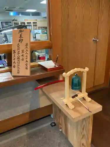 一心寺のその他建物