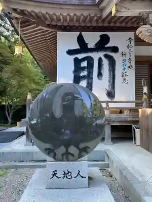 熊野本宮大社(和歌山県)