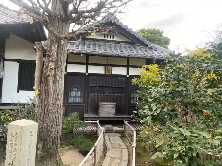 元慶寺(京都府)