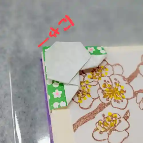 阿邪訶根神社(福島県)