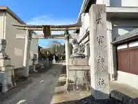 大宮神社(滋賀県)