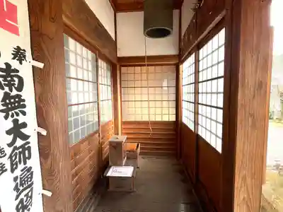 薬師寺(三重県)