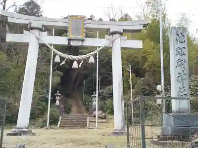 池鯉鮒神社の鳥居