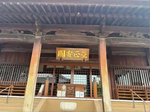 妙勝寺(愛知県)
