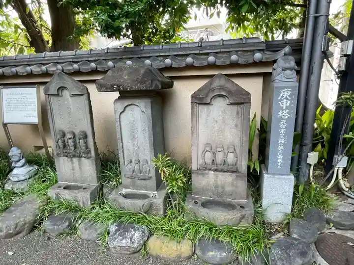 大圓寺(東京都)