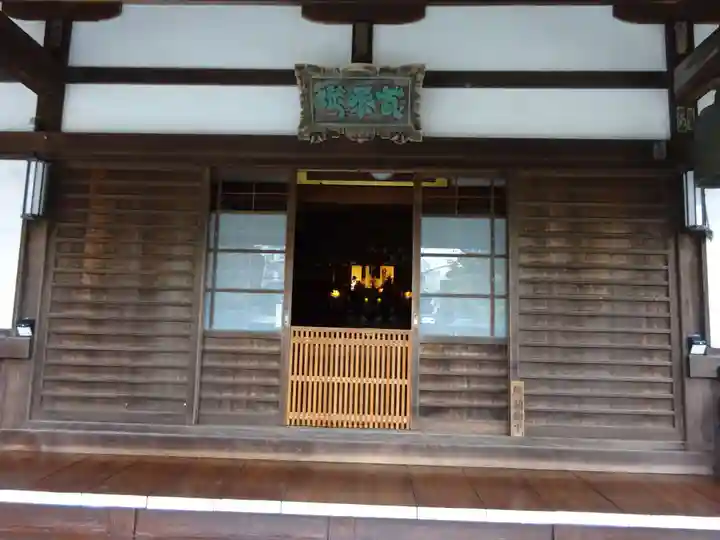 泥牛庵の本殿・本堂