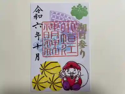 小垣江神明神社(愛知県)