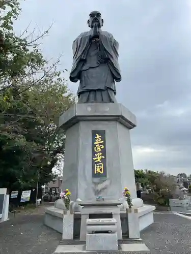 常照寺(神奈川県)