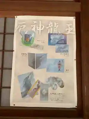 門戸厄神東光寺のその他建物