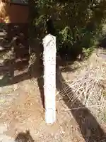 白山社(愛知県)