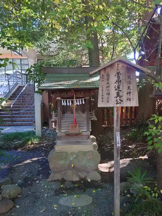 秩父神社(埼玉県)