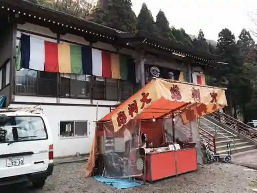 願慶寺のその他建物