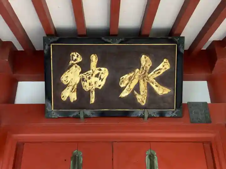 神田神社(神田明神)の本殿・本堂