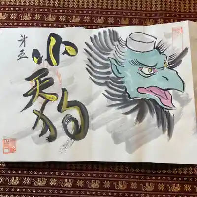 鳳仙寺(栃木県)